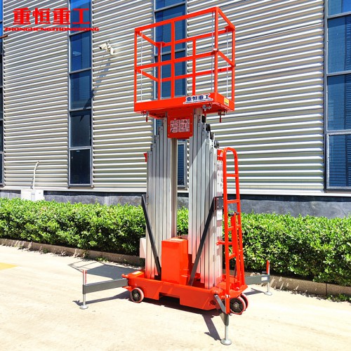 鋁合金升降機 液壓自動升降平臺 電動小型移動式登高車作業車室內