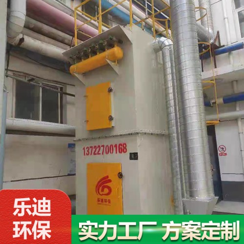 河北塑燒板收塵器-河北塑燒板收塵器經(jīng)銷商-樂迪環(huán)保