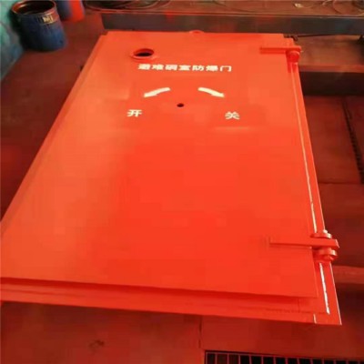 國標避難硐室防爆門 煤礦避難硐室門