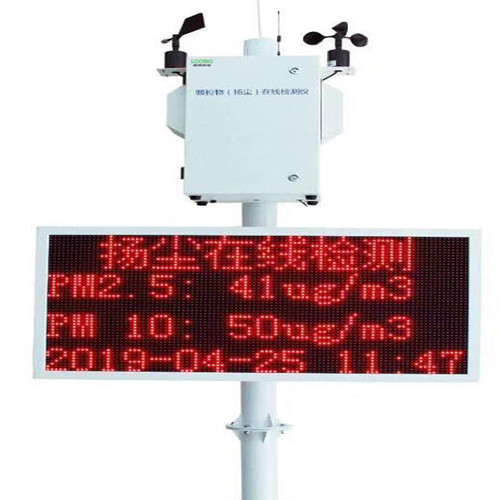 LB-Y1C在線揚塵監測儀