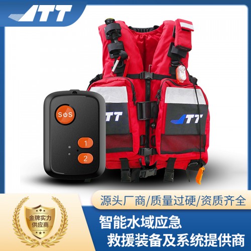D1防汛搶險救災 智能定位報警救生衣 閉孔泡沫救生服