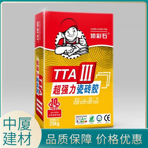 西安瓷磚膠價格