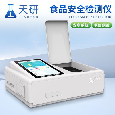 食品安全快檢設備