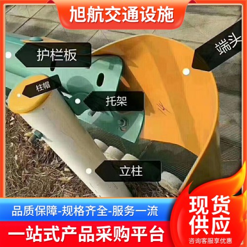 廠家波形護欄板 公路防撞護欄 山區安全防噴塑二波三波護欄板