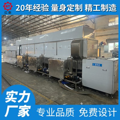 超聲波清洗機(jī)