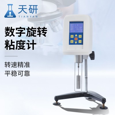 數字旋轉粘度計 數顯式轉子布氏粘度計