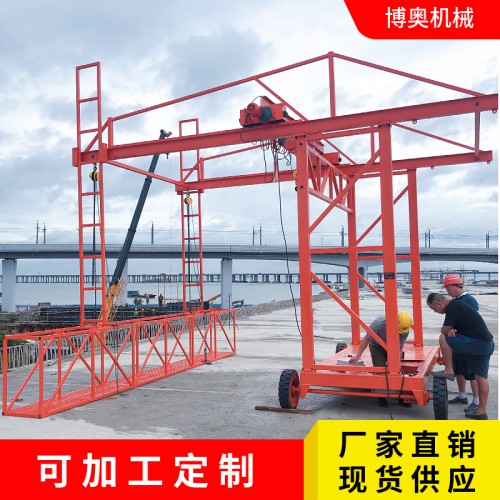 橋梁外側(cè)施工吊籃 人員緊固螺栓平臺(tái) 防撞墻施工臺(tái)車(chē)廠(chǎng)家