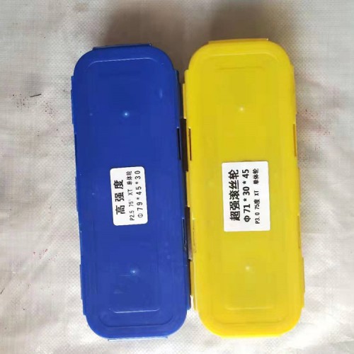 套絲機專用3.0滾絲輪