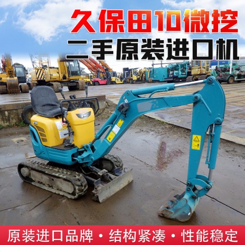 個人轉讓10型微型二手挖掘機久保田