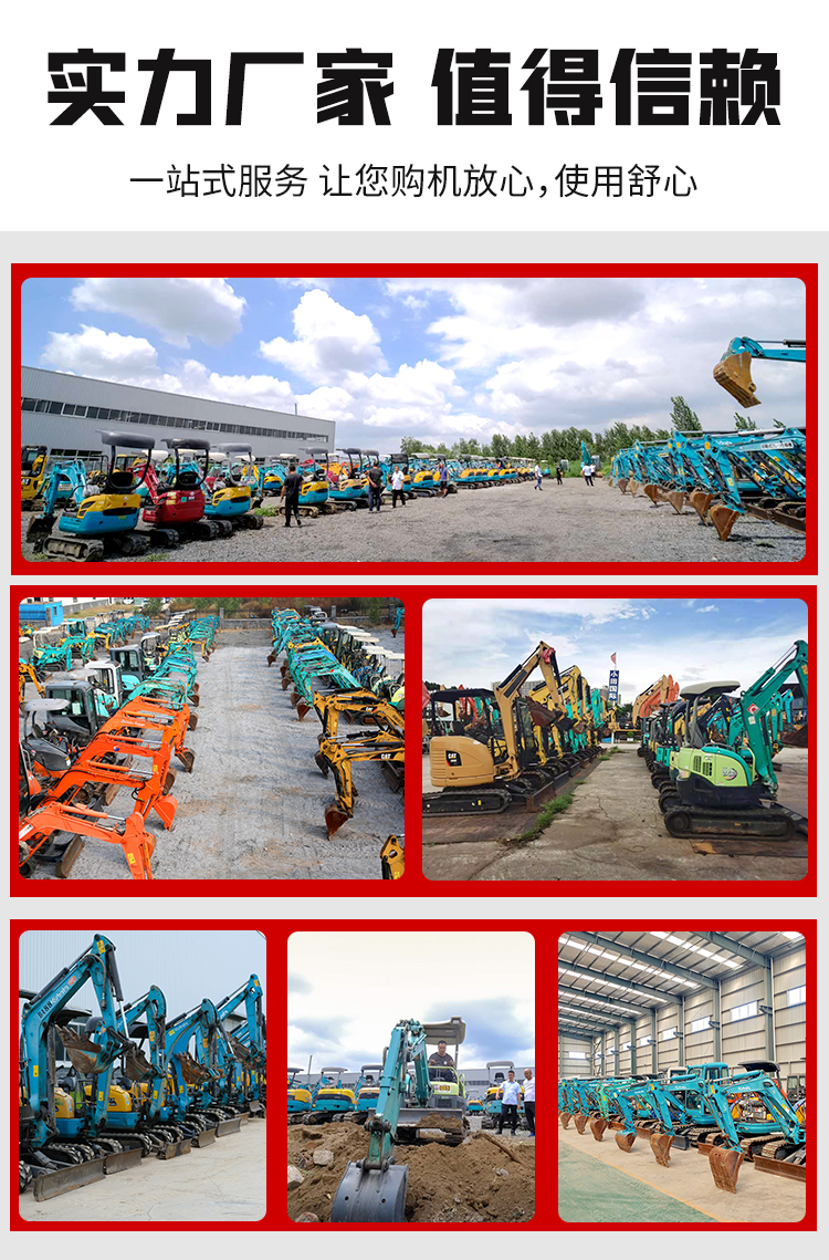 二手機詳情頁3_03