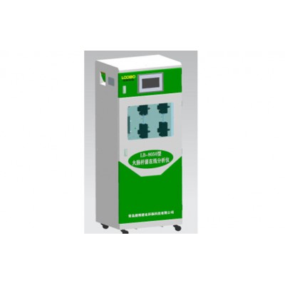 路博建業LB-8050大腸桿菌在線分析儀  酶底物法