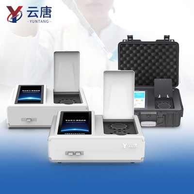 食品安全快速檢測(cè)儀