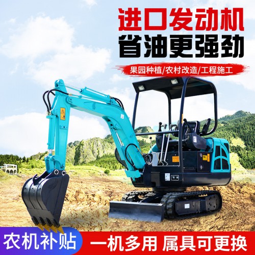 工程小型挖掘機