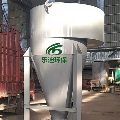 旋風(fēng)除塵器