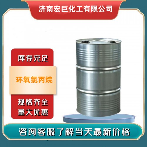 環氧氯丙烷