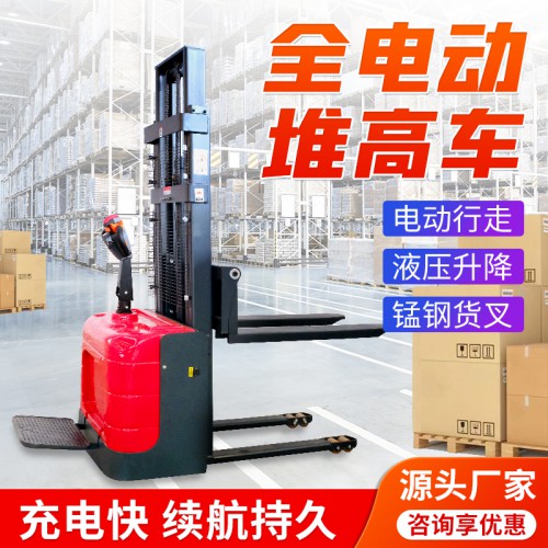 電動手動堆高車