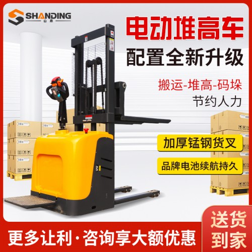 1.5噸站駕式電動叉車