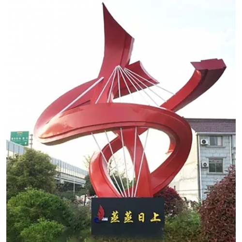 企業不銹鋼雕塑