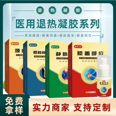 修芝康噴劑廠家代加工關(guān)節(jié)噴劑定制貼牌中老年關(guān)節(jié)養(yǎng)護(hù)噴劑