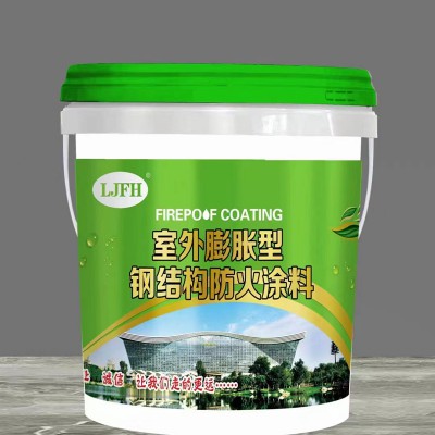 防火涂料
