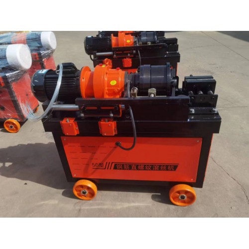 23新款50型滾絲機