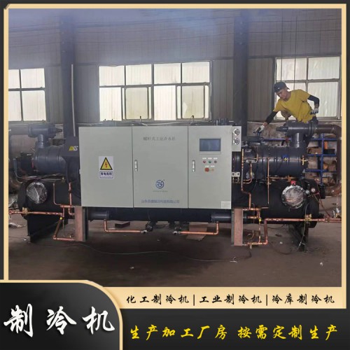 二手制冷機(jī)售賣(mài)廠家