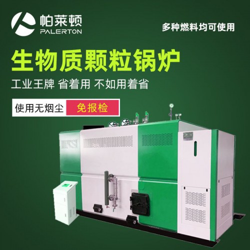 3噸工業用蒸汽鍋爐