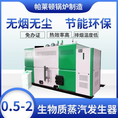 2噸工業用蒸汽鍋爐