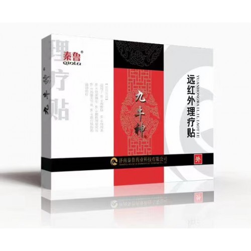 九牛神遠(yuǎn)紅外理療貼廠家