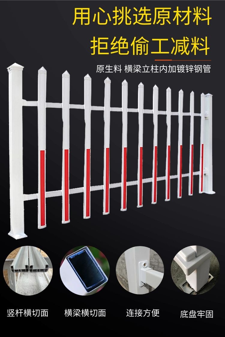 PVC塑鋼護(hù)欄詳情頁(yè)2