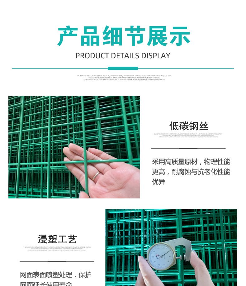 車間隔離網(wǎng)詳情頁(yè)4