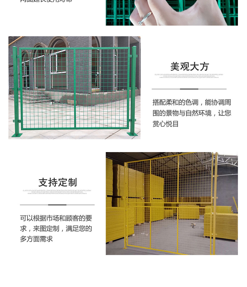 車間隔離網(wǎng)詳情頁(yè)5