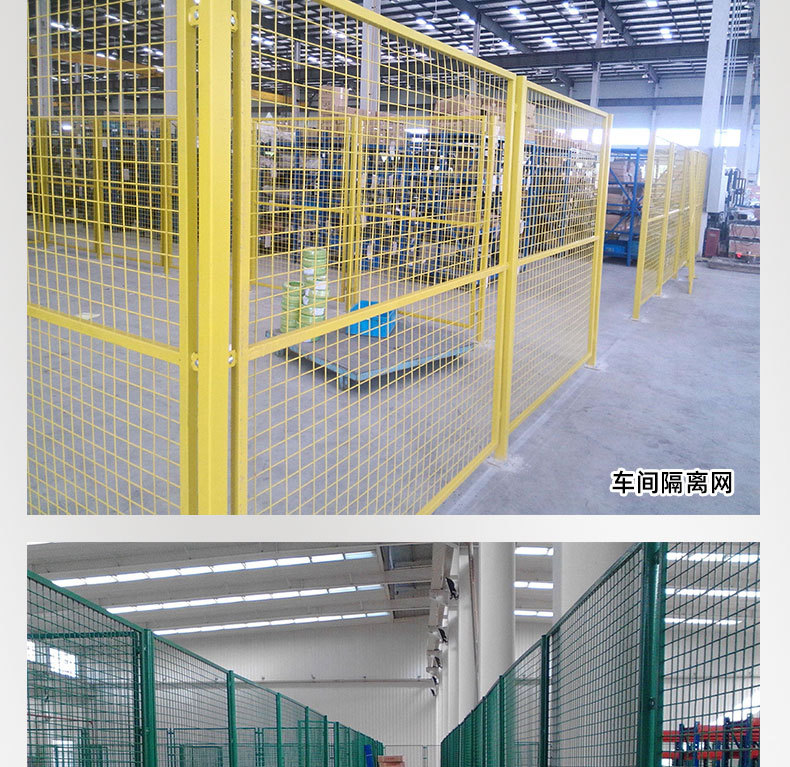 車間隔離網(wǎng)詳情頁(yè)8
