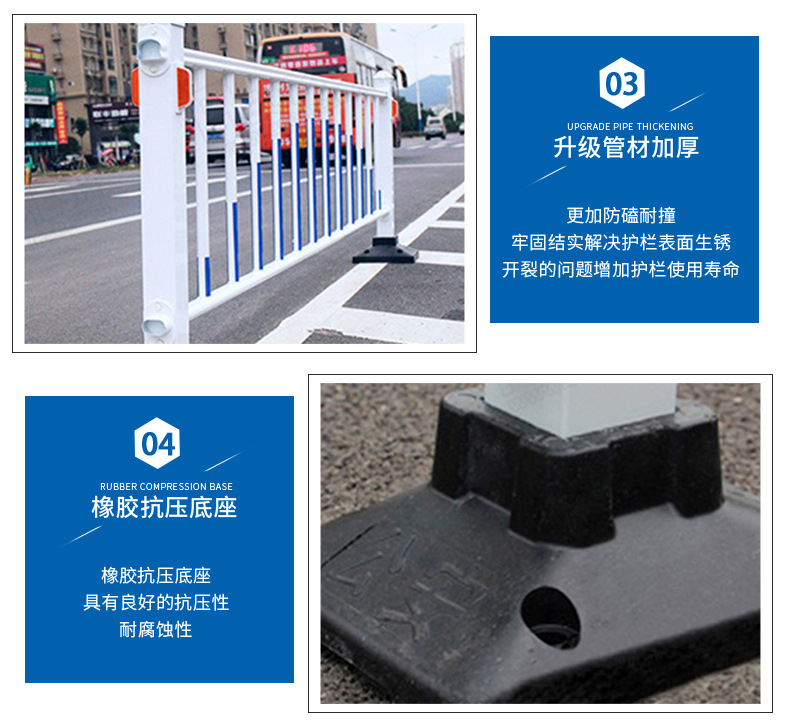 市政護(hù)欄詳情頁6