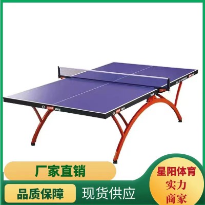 紅雙喜乒乓球桌 室內(nèi)外乒乓球桌 商用國標乓球臺批發(fā)廠家