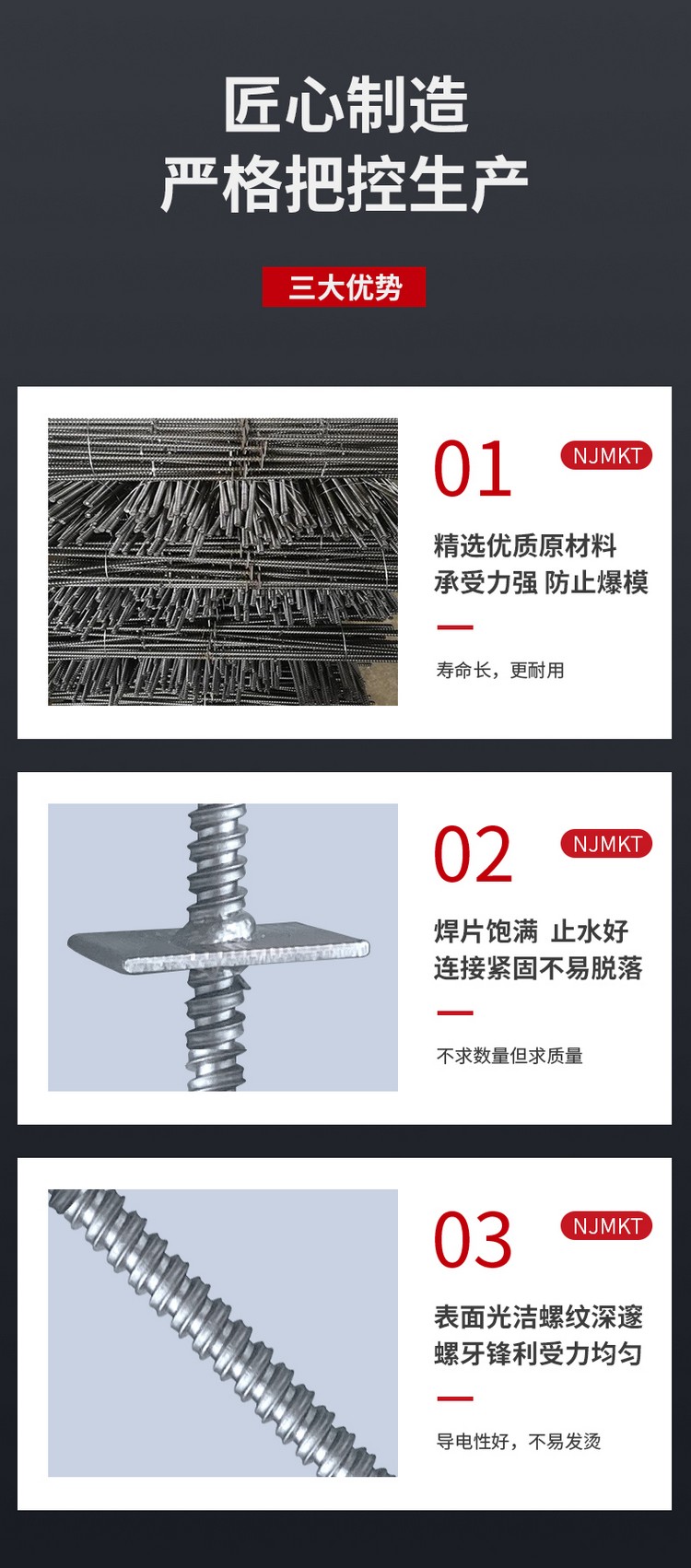 南京曼卡特止水螺桿 (4)