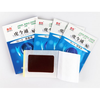 虎今通 遠(yuǎn)紅外理療貼