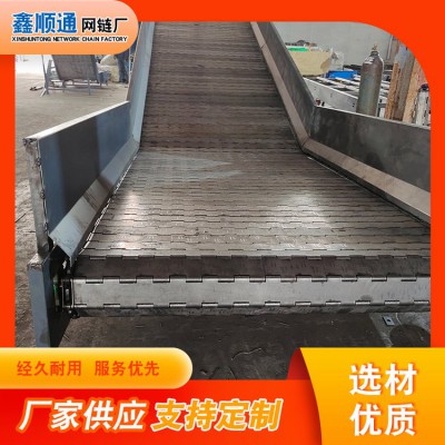 鏈板給料機(jī)