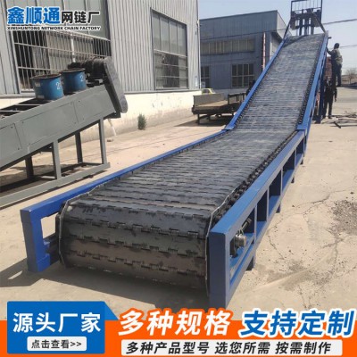 鏈板輸送機(jī)