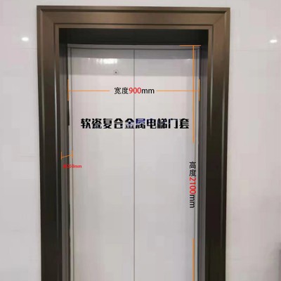 軟瓷復(fù)合金屬電梯門(mén)套