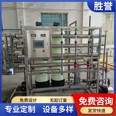 廢水處理設(shè)備