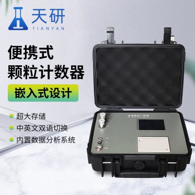 油液污染度等級(jí)快速檢測(cè)裝置