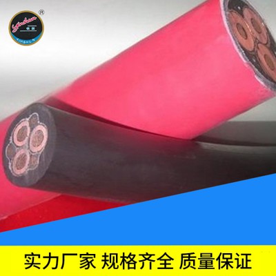 礦用橡套電纜