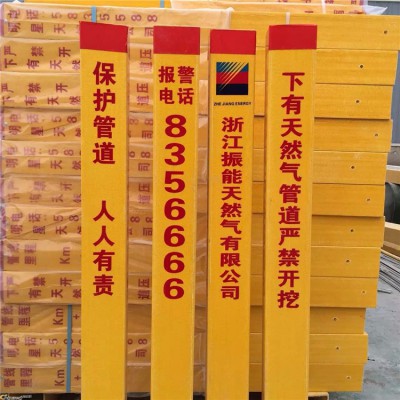 玻璃鋼標(biāo)志樁