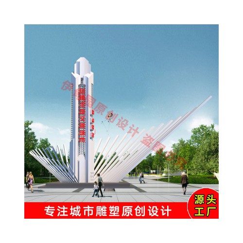 精神堡壘雕塑原創設計