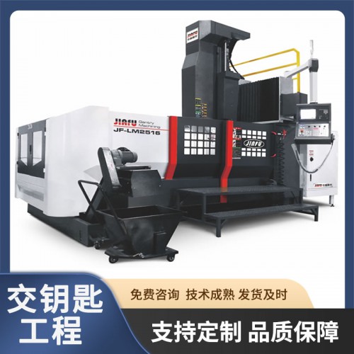 龍門加工中心型號 佳富JF-LM6032