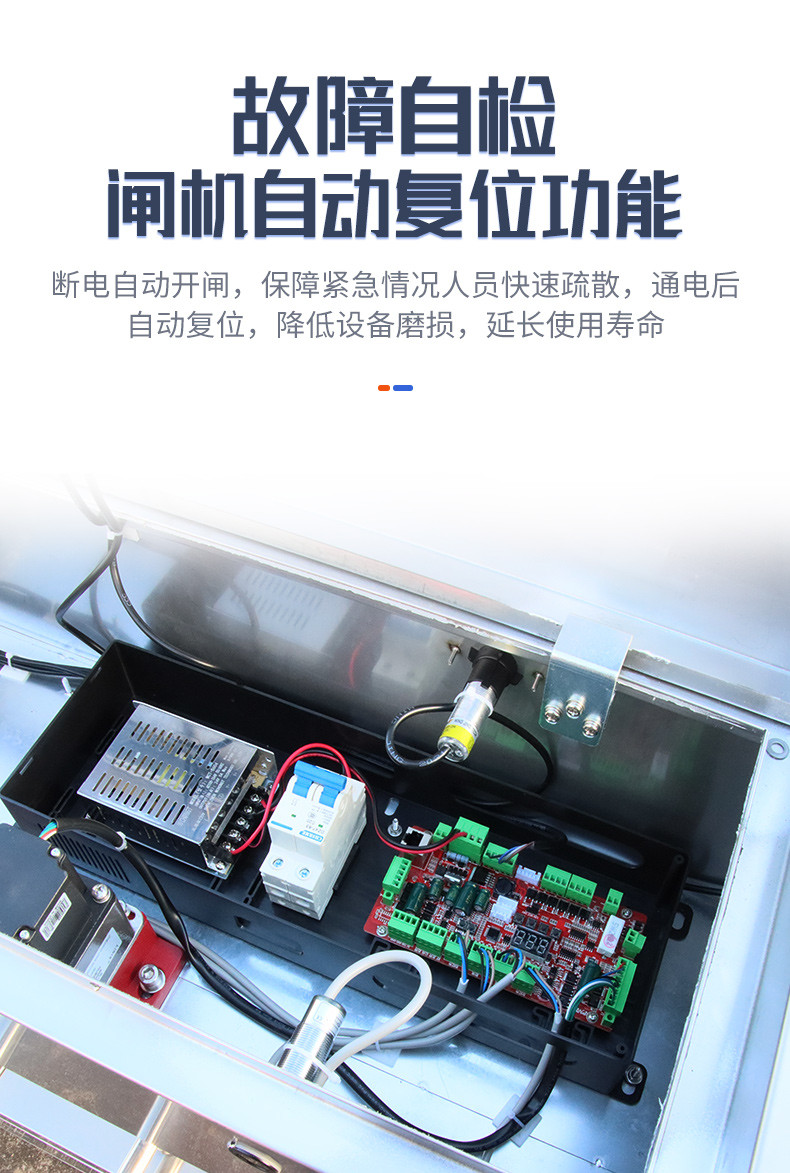 醫院款伺服速通門自營詳情頁_04