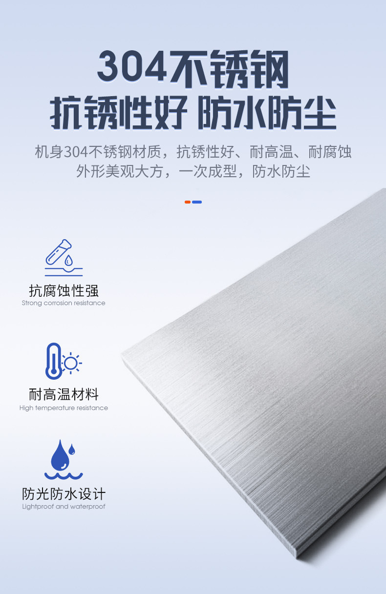 醫院款伺服速通門自營詳情頁_05