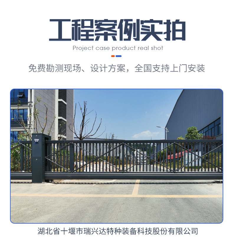 懸浮門三代自營(yíng)詳情頁(1)_07