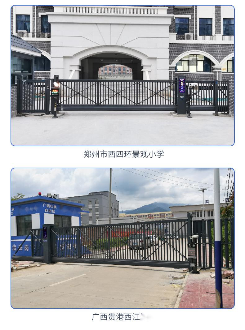 懸浮門三代自營(yíng)詳情頁(1)_08